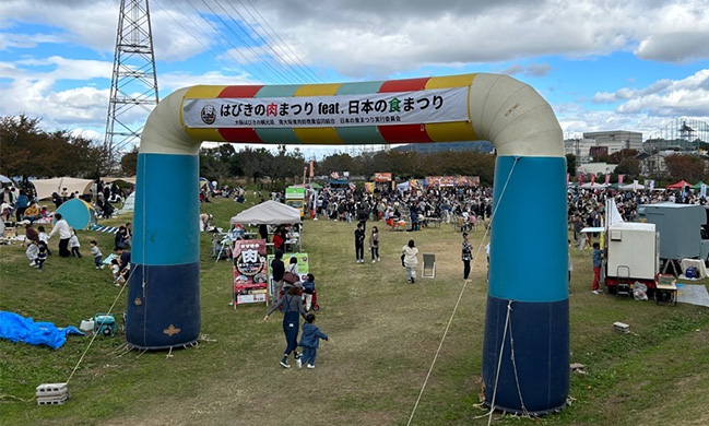 はびきの肉まつり