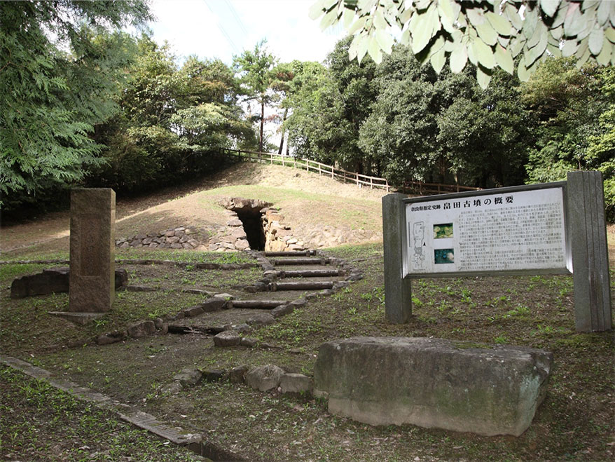 畠田古墳