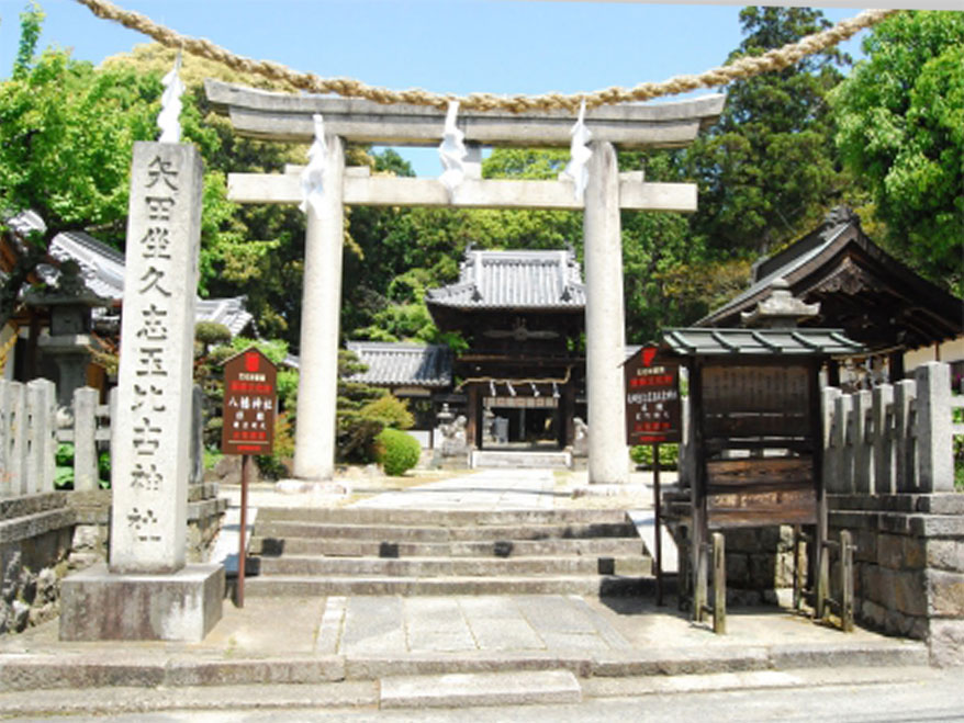 矢田坐久志玉比古神社